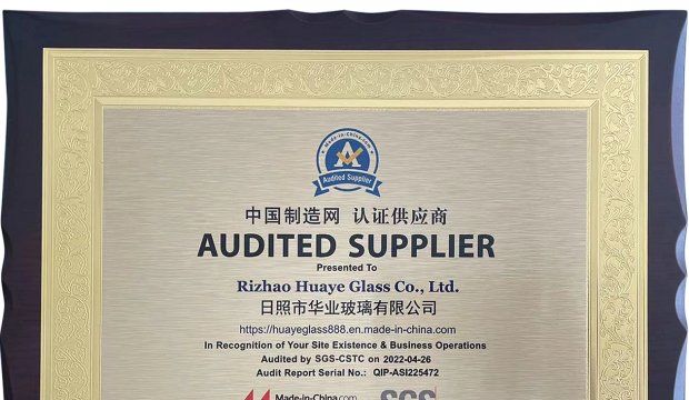 喜讯 | 热烈祝贺华业玻璃顺利通过SGS认证成为中国制造网认证供应商