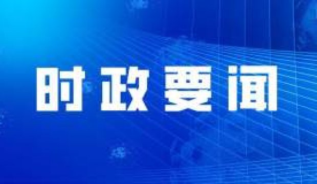 李克强主持召开国务院常务会议决定进一步延长制造业缓税补缴期限 加力助企纾困等