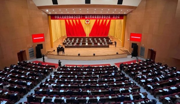 东港区政协十一届二次会议开幕