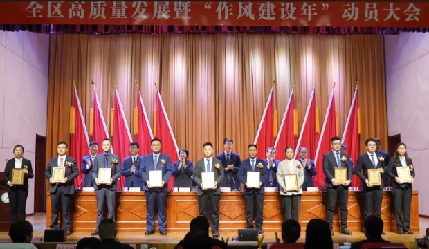 喜讯 | 集团旗下华业玻璃荣获2022年度“高质量发展优秀企业”称号