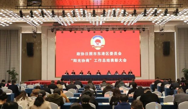 董事长尹强荣获东港区政协“新时代•好委员”奖项