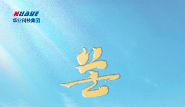 今日芒种！