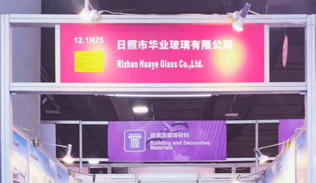 Huaye Glass appeared at the 135th Canton Fair | 华业玻璃亮相第135届广交会