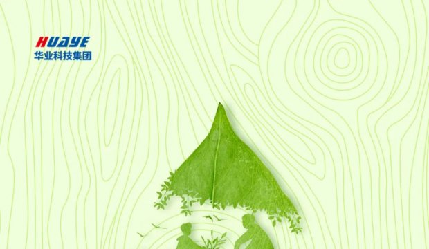 植树节 | 多一片绿叶 多一份温馨