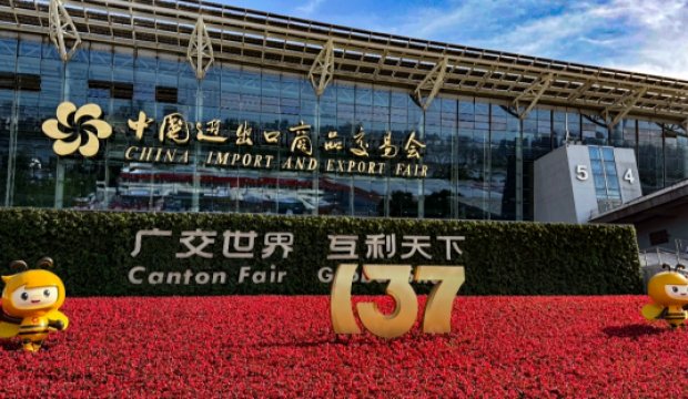 Mainzel at the 137th Canton Fair｜美茵兹卫浴亮相第137届广交会