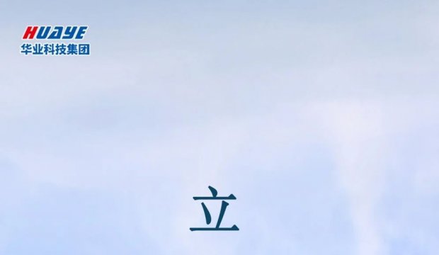 今日立秋