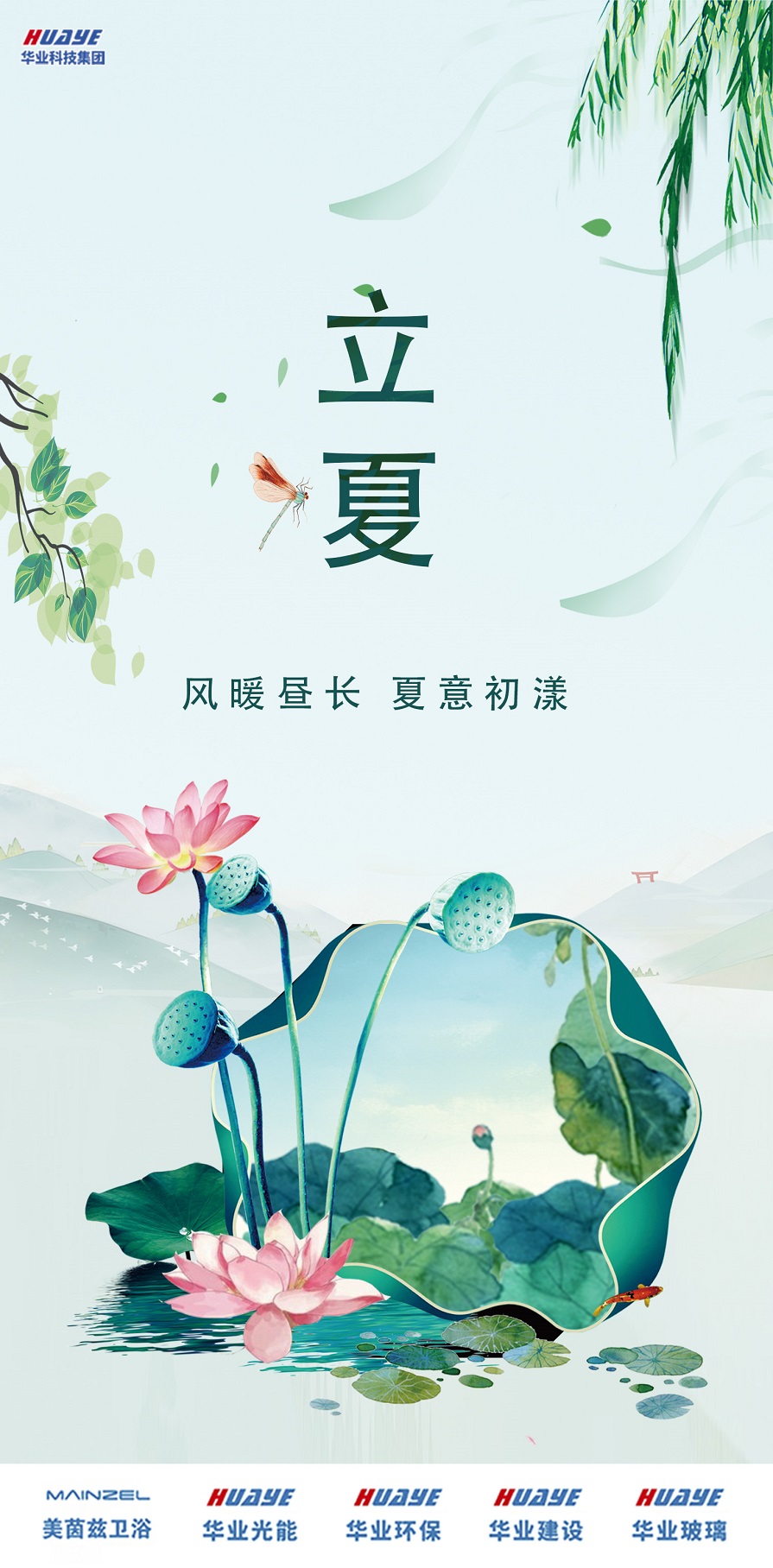 集团 - 副本