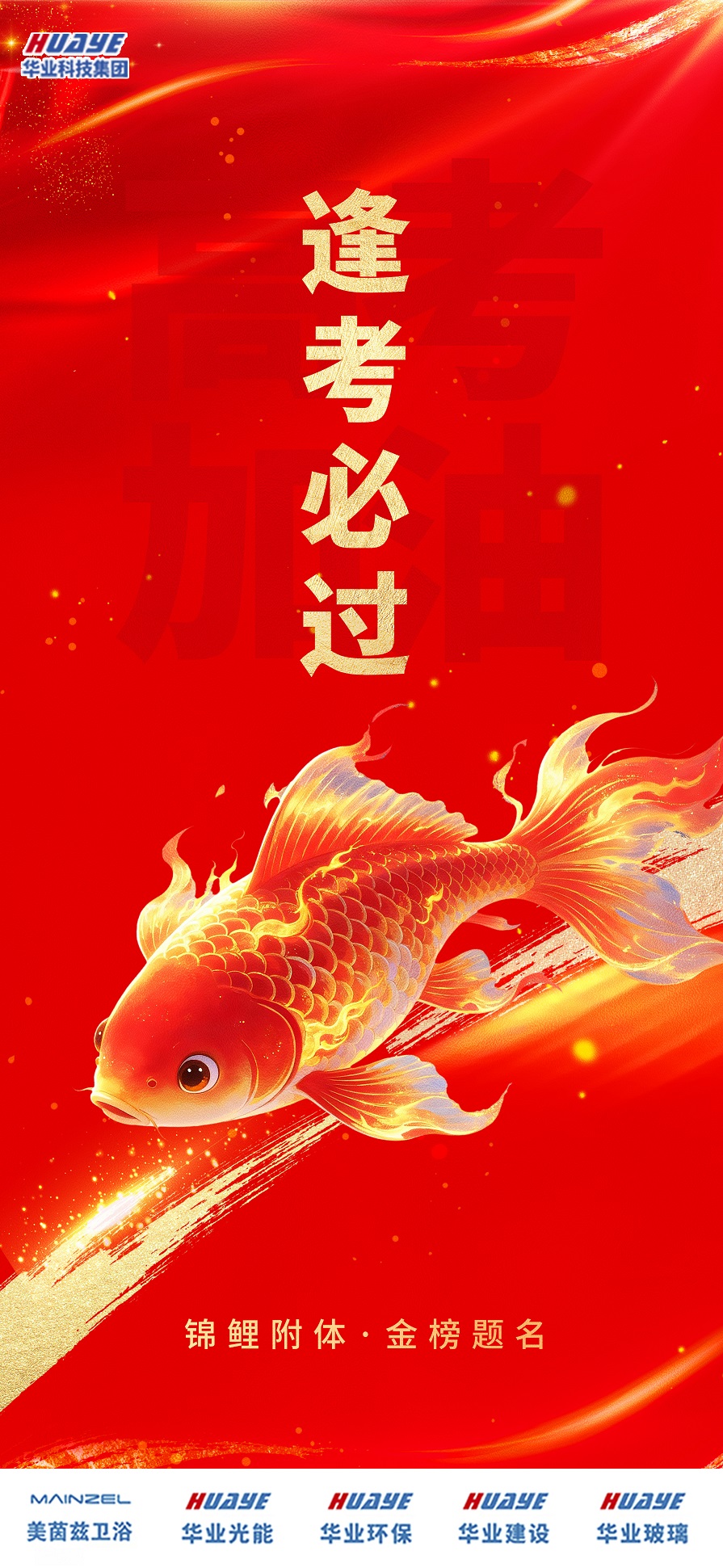 集团 - 副本