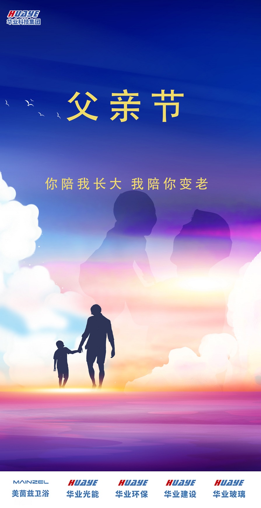 集团 - 副本