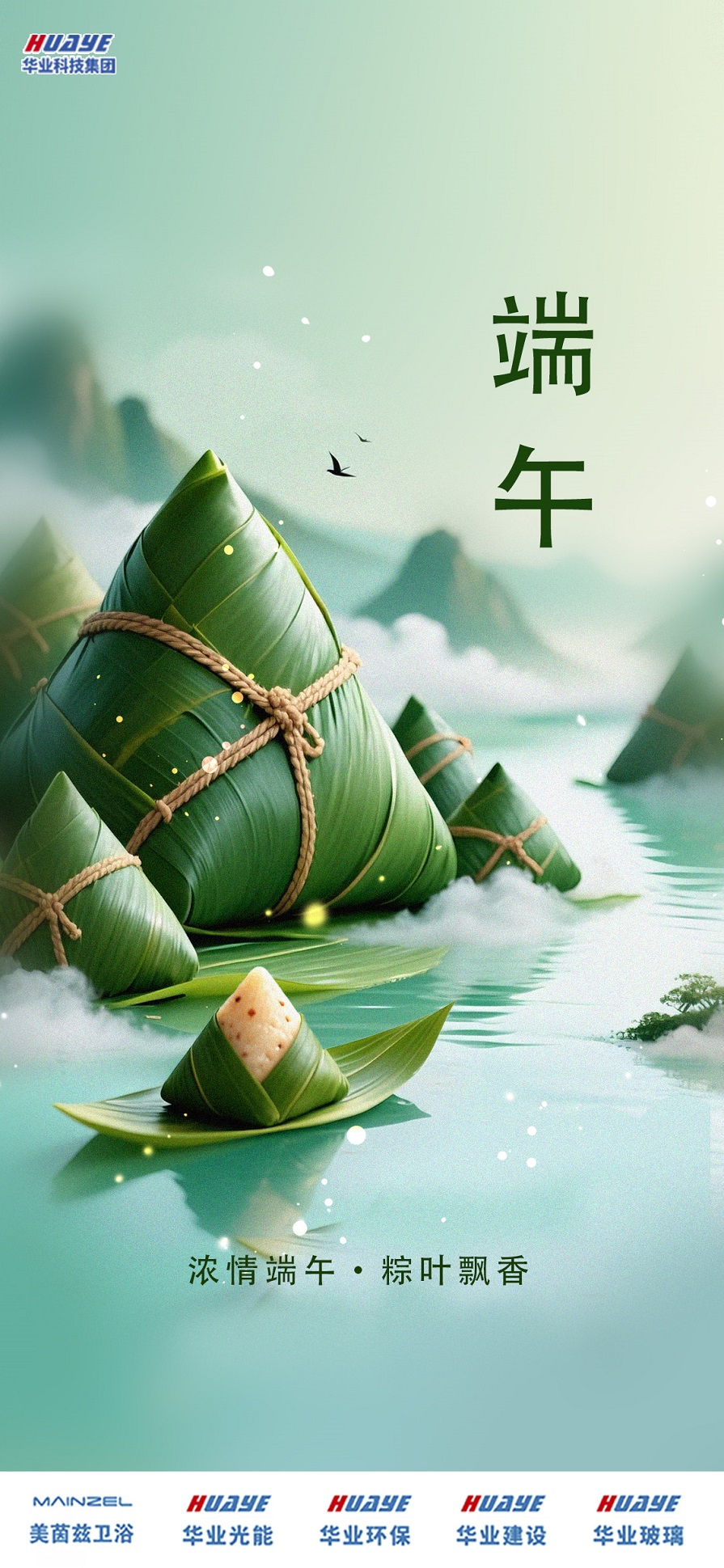 集团 - 副本