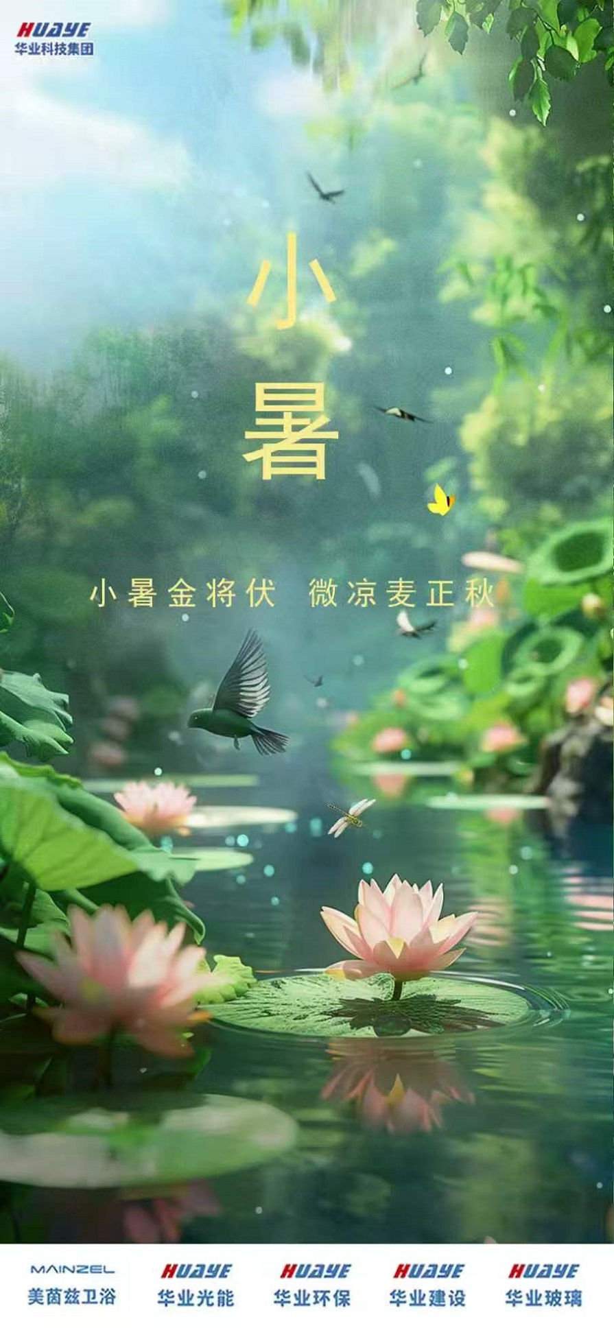 微信图片_20260707093750_30_2