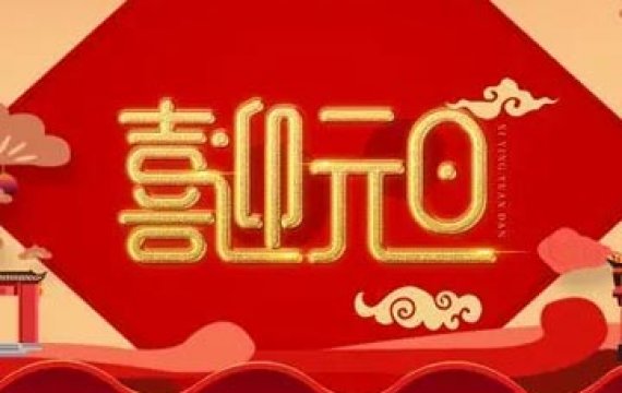 行业动态